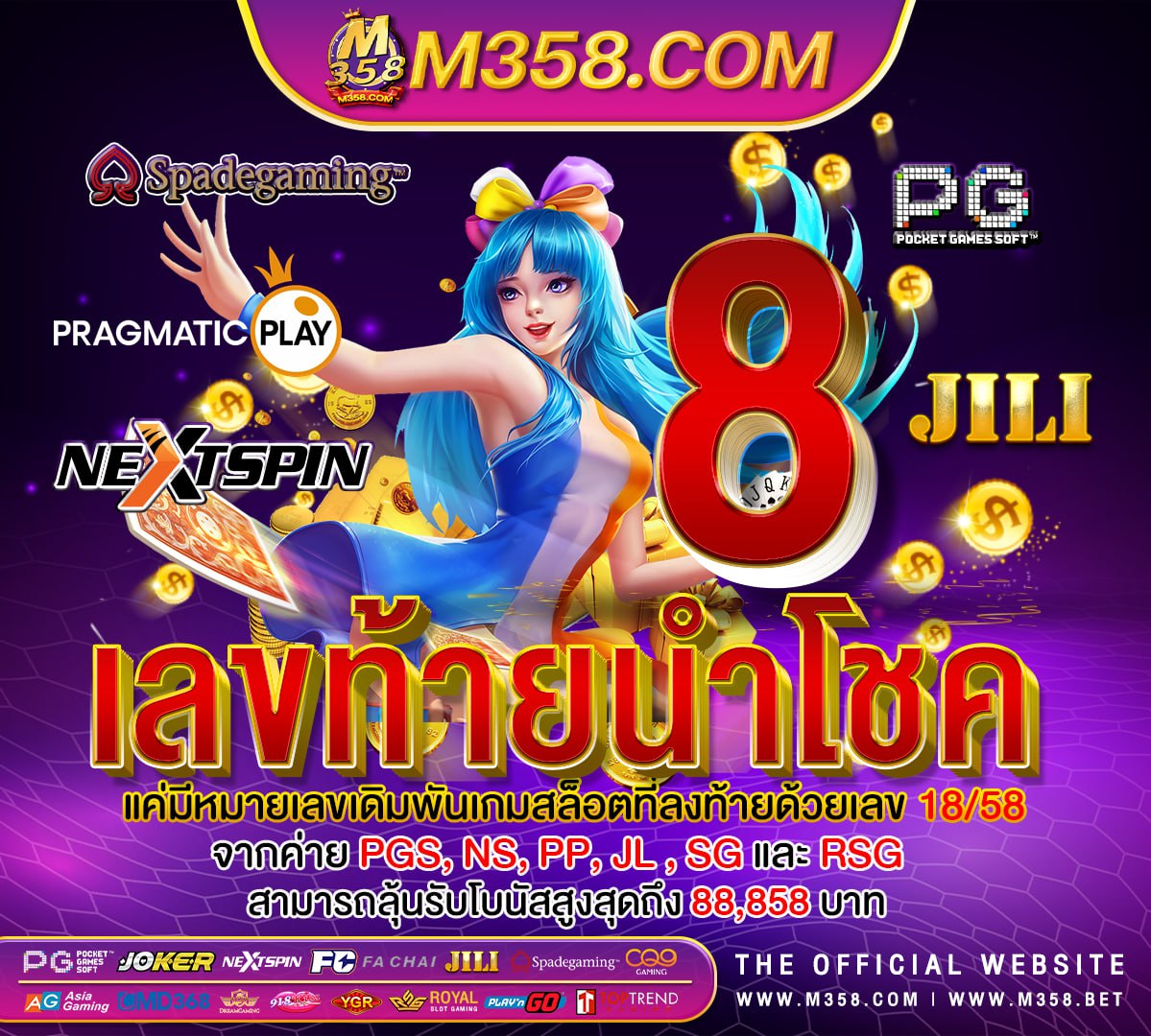 เกมทดลอง pg www.pg slot.cc